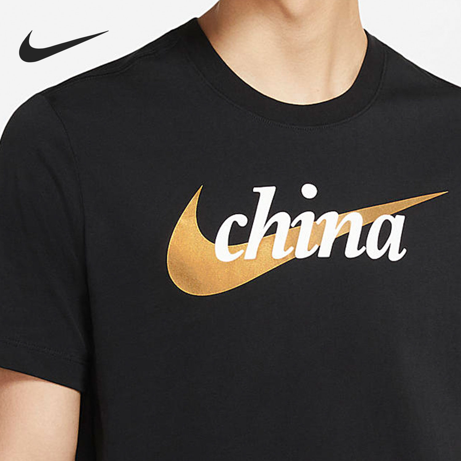 Nike/耐克官方正品男子CHINA 印花宽松休闲运动短袖T恤 DM3548 - 图1