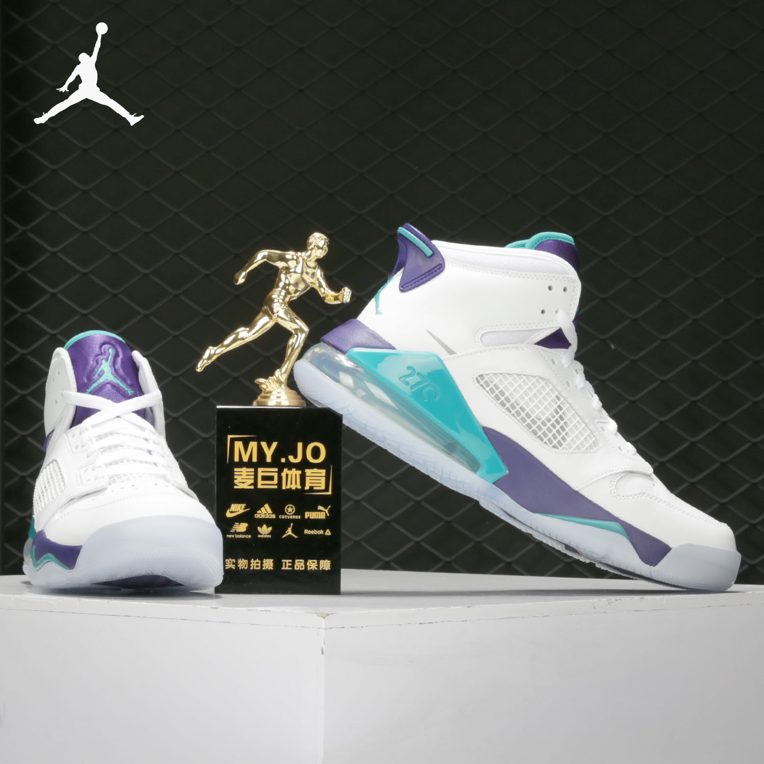 Nike/耐克正品JORDAN MARS 270男子气垫缓震篮球鞋运动鞋 CD7070 - 图2