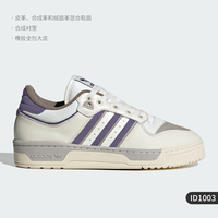 阿迪达斯RIVALRY 86 LOW(ID1003)哪里买是正品