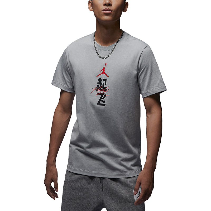 Nike/耐克官方正品Jordan 2023新款男子运动短袖T恤FN3714-077 - 图3