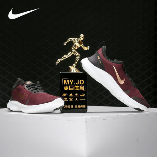 Nike/耐克正品 女鞋当季新款FLEX轻便缓震运动跑步鞋AJ5908 - 图2