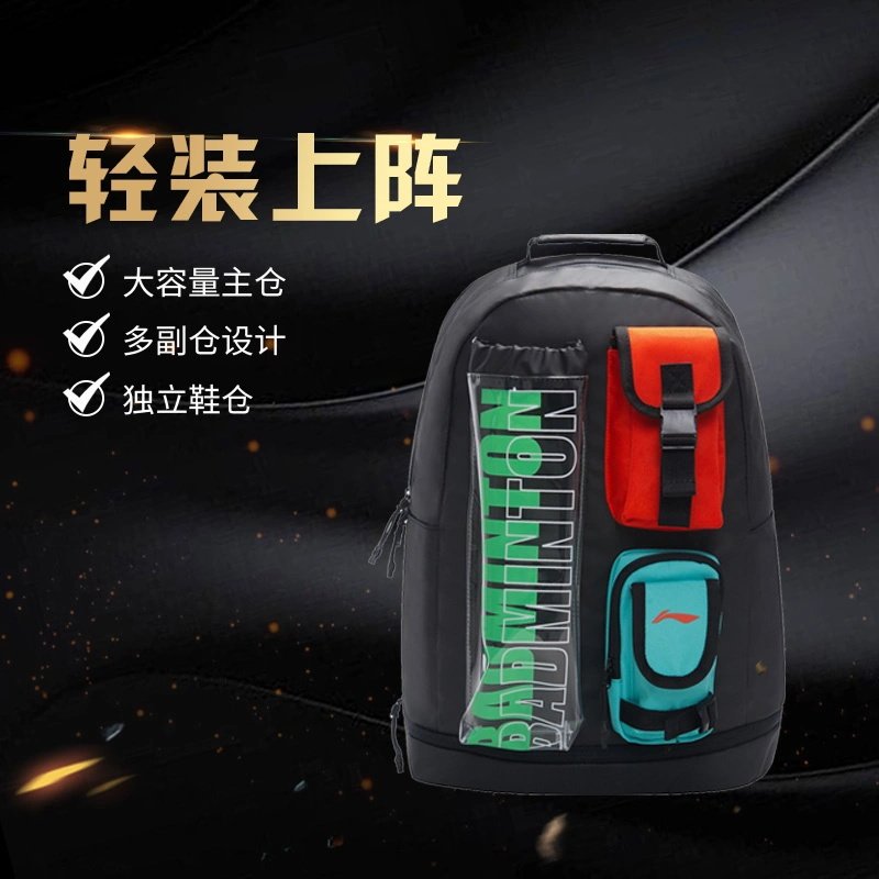 Li Ning genuine badminton series practical and easy-to-carry large-capacity sports backpack for men and women ABSS085