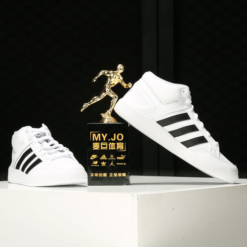 Adidas/阿迪达斯官方正品新款男子高帮板鞋运动休闲板鞋 H02980 - 图2