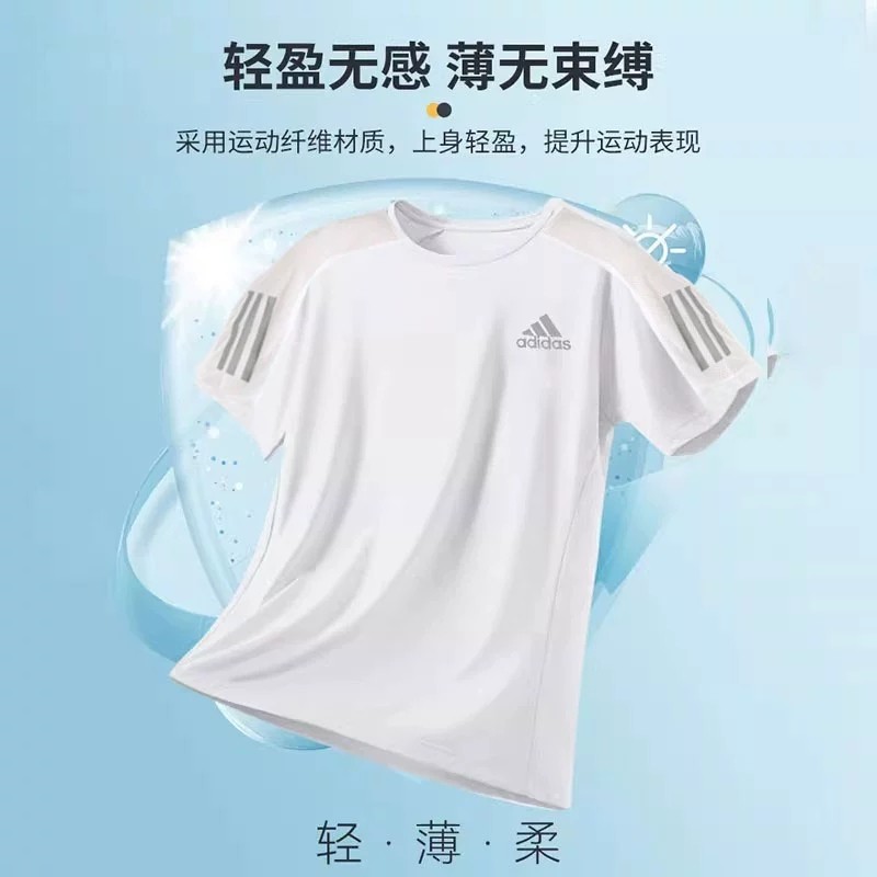 阿迪达斯t恤男夏季新款宽松男士健身服跑步半袖体恤运动速干短袖,淘宝优惠券,粉丝福利购,淘宝优惠卷