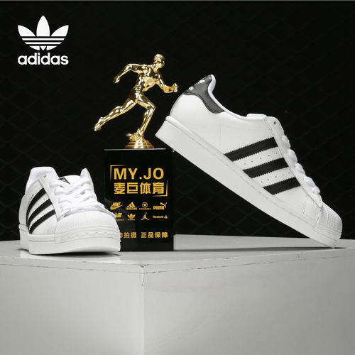 Adidas/阿迪达斯官方正品 SUPERSTAR 三叶草男女运动板鞋 FU7712_虎窝淘