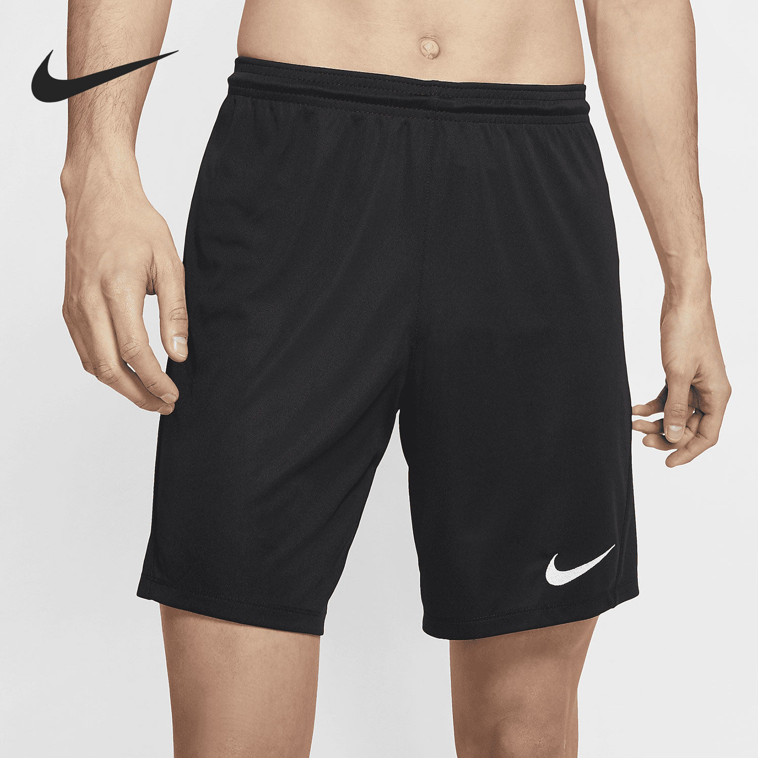 Nike/耐克官方正品夏季男子排汗透气舒适足球训练运动短裤 BV6855,淘宝优惠券,粉丝福利购,淘宝优惠卷