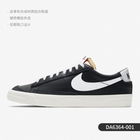 (正品包邮)耐克BLAZER LOW 77(DA6364)多少钱算便宜