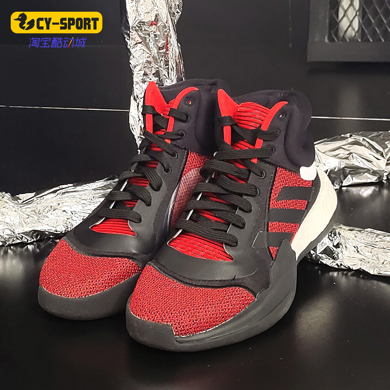 Adidas/阿迪达斯正品男子Marquee Boost篮球BOOST篮球鞋 G27735 - 图2