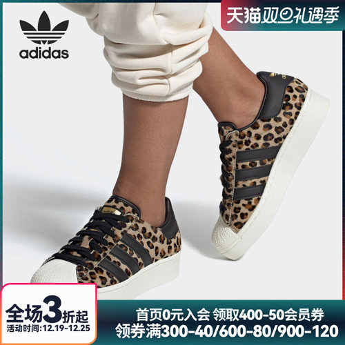 Adidas/阿迪达斯正品三叶草SUPERSTAR BOLD W 女子休闲鞋 FZ5264 - 图0