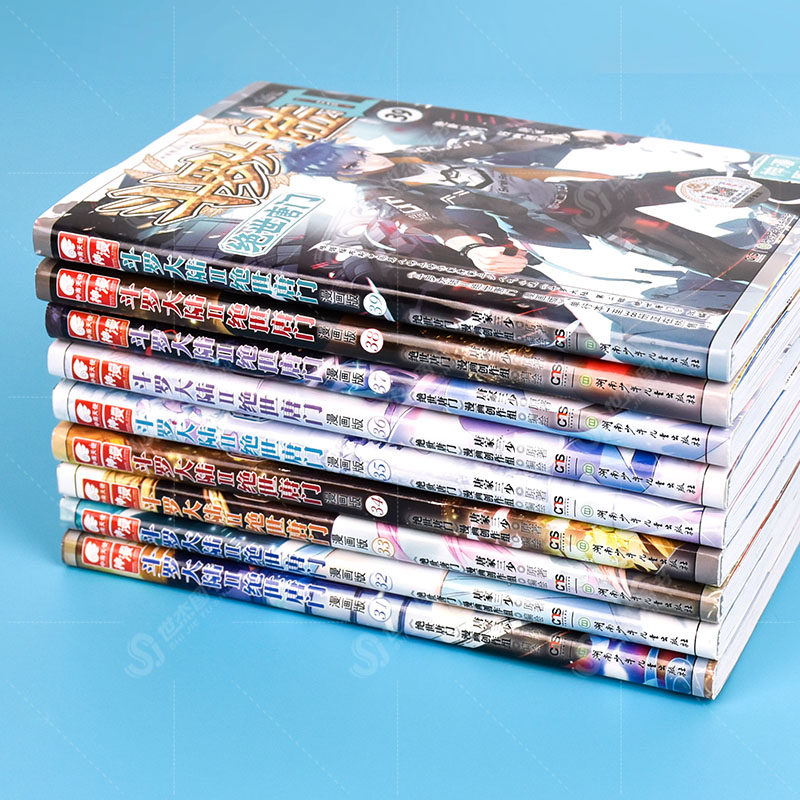 斗罗大陆2绝世唐门漫画全套31-40册唐家三少著斗罗大陆漫画第二部神漫绝世唐门全集套装畅销连载动漫画书籍终极斗罗天使新出40_虎窝淘