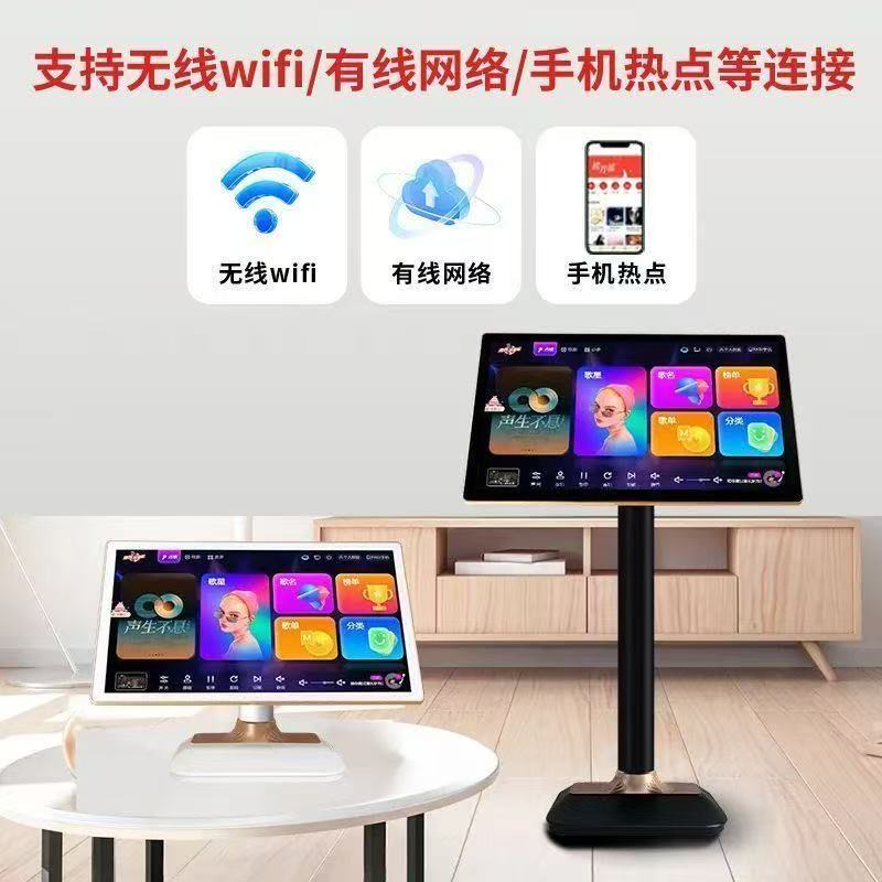 Split karaoke machine touch screen sound creation happy singer HD