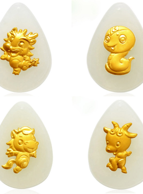 天然和田玉12生肖卡通属相项链