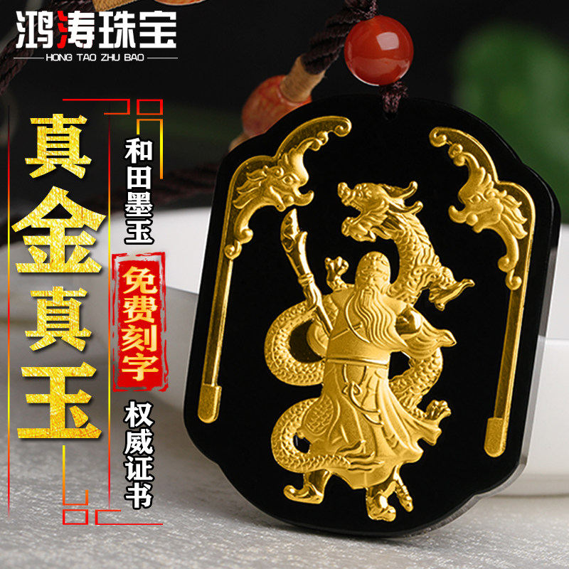 金镶玉男士白玉石关二爷挂件大项坠 鸿涛颈饰