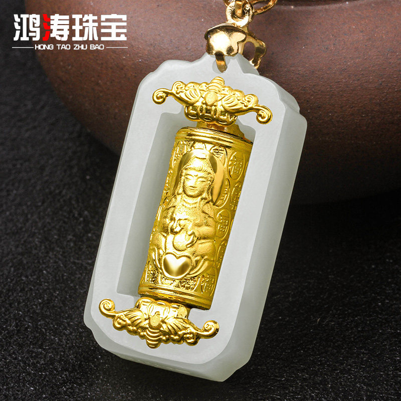 金镶玉佛吊坠女弥勒佛旋转观音项链 鸿涛项坠/吊坠