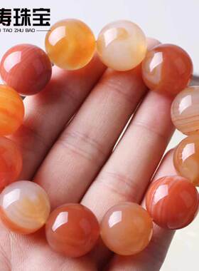 红玛瑙玉石单圈水晶本命年佛珠