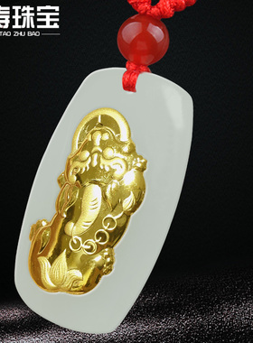 和田玉貔貅项链吊坠