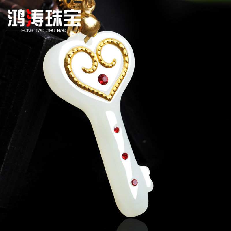 和田玉吊坠男女款钥匙挂件金镶玉 鸿涛项坠/吊坠