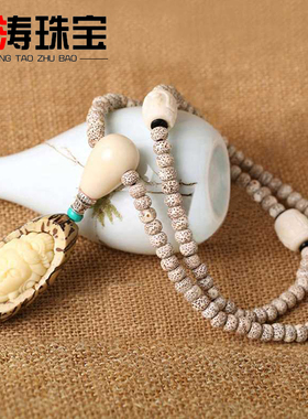 佛珠手串菩提子原籽配饰观音吊坠