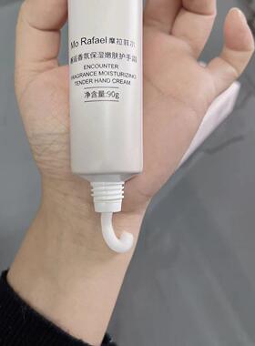 十几元子大牌香水味护手霜
