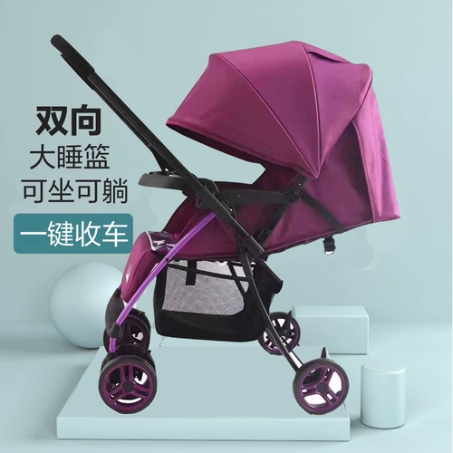 Портативная универсальная коляска с сидением, можно сидеть и лежать, амортизация