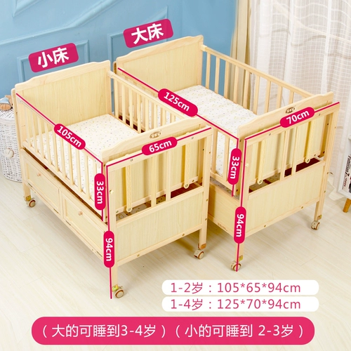 Автоматическая колыбель из натурального дерева, универсальная кроватка для приставной кровати для новорожденных