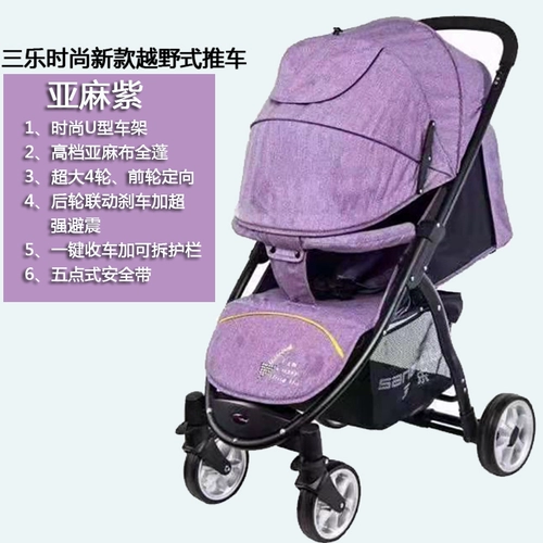 Коляска с сидением, складная детская башенка на четырех колесах для новорожденных, можно сидеть и лежать, амортизация