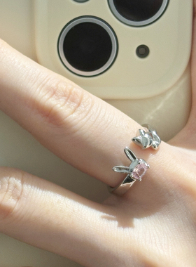 【展丞】慕Ter原创 兔子狐狸开口戒指粉色