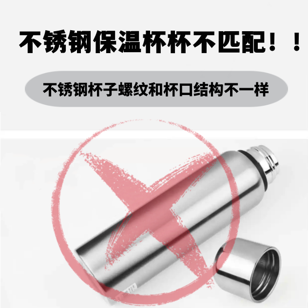 单卖防摔防漏杯盖不锈钢耐摔上盖配件配对单层双层透明玻璃杯泡茶,淘宝优惠券,粉丝福利购,淘宝优惠卷