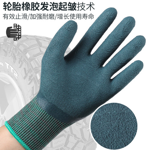 轮胎橡胶手套劳保耐磨带胶工作防水防滑男工地干活劳动加厚乳胶皮 - 图2