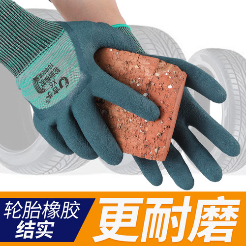 轮胎橡胶手套劳保耐磨带胶工作防水防滑男工地干活劳动加厚乳胶皮 - 图1
