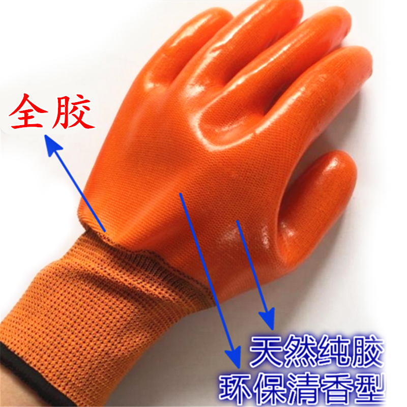 双面胶手套劳保塑胶满挂防水防滑工作浸胶加厚加长耐磨带胶橡胶男 - 图2