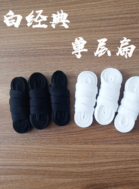 鞋带扁平帆布运动板鞋篮球鞋小白