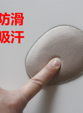 前掌垫加厚防痛高跟鞋
