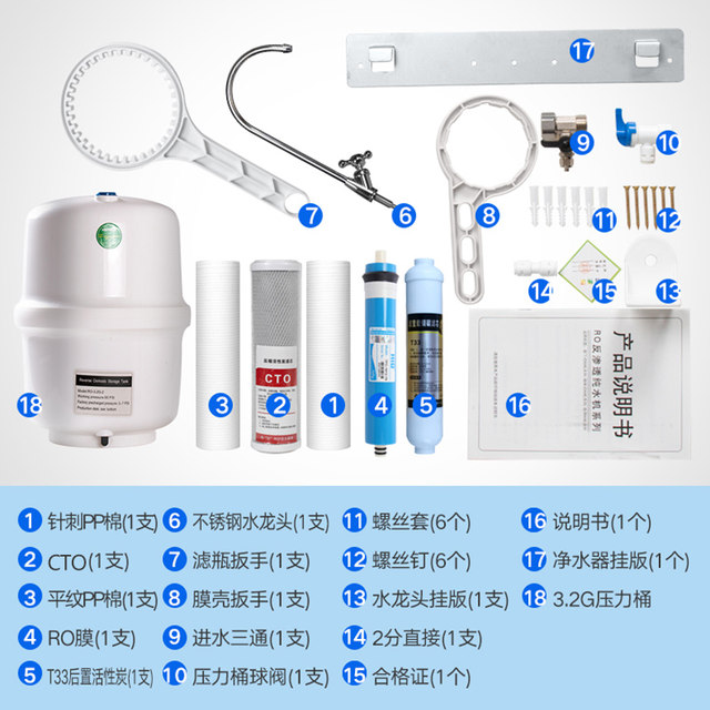 Reverse osmosis RO Water Purifier Water Purifier's Home Direct Drink Water Filter Removal Pure Pure Water Machine Kitchen Self -absorbing