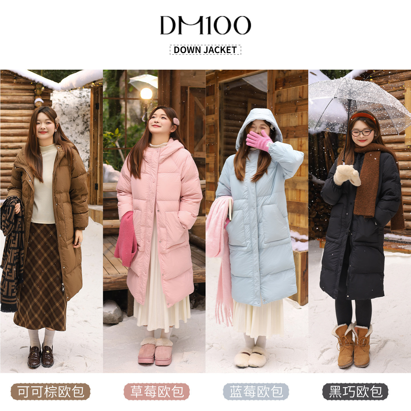 【年终清仓】DM100大码女装冬季宽松直筒连帽欧包棉服长款外套,淘宝优惠券,粉丝福利购,淘宝优惠卷