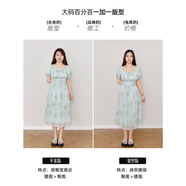 DM100 large size women's new slim dress