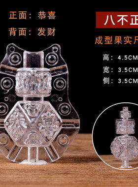 葫芦生长定型模具塑料模子文玩天然小葫芦水果模具范制葫芦套模型