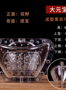 葫芦生长定型模具塑料模子范制葫芦套模型文玩天然小葫芦水果模具