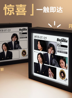 孙燕姿周边灯光画相框桌面摆件