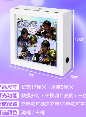 科比NBA周边相框桌面摆台夜灯