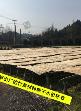 花艺竹条竹片园艺竹篾条装饰竹艺