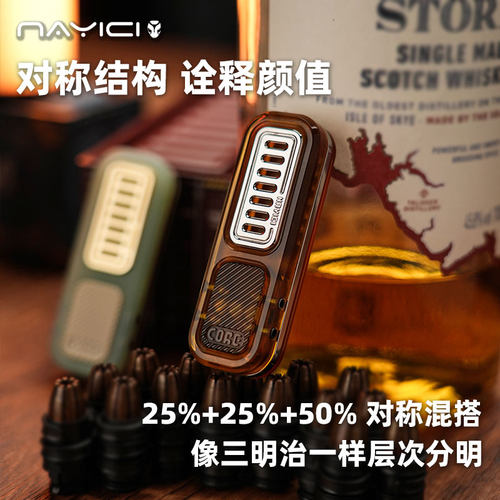 南樱旗｜橡皮擦ERASER 长轨机械推牌 指尖陀螺黑科技解压 edc玩具 - 图1