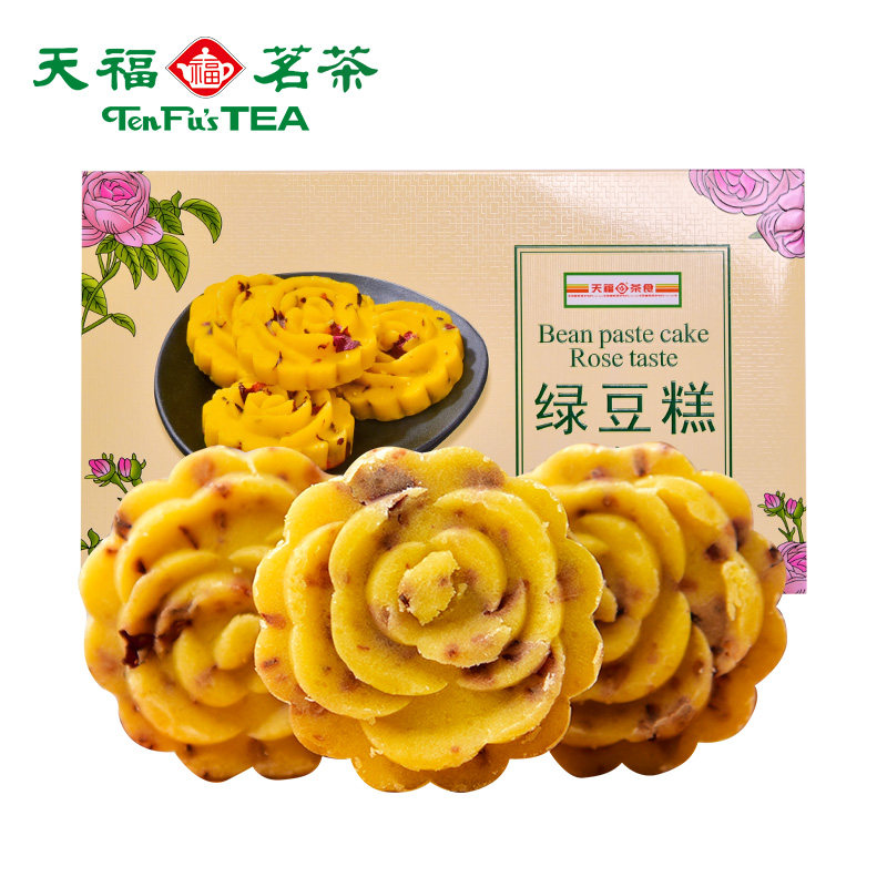 天福茗茶玫瑰口味传统正宗绿豆糕 天钰食品传统糕点