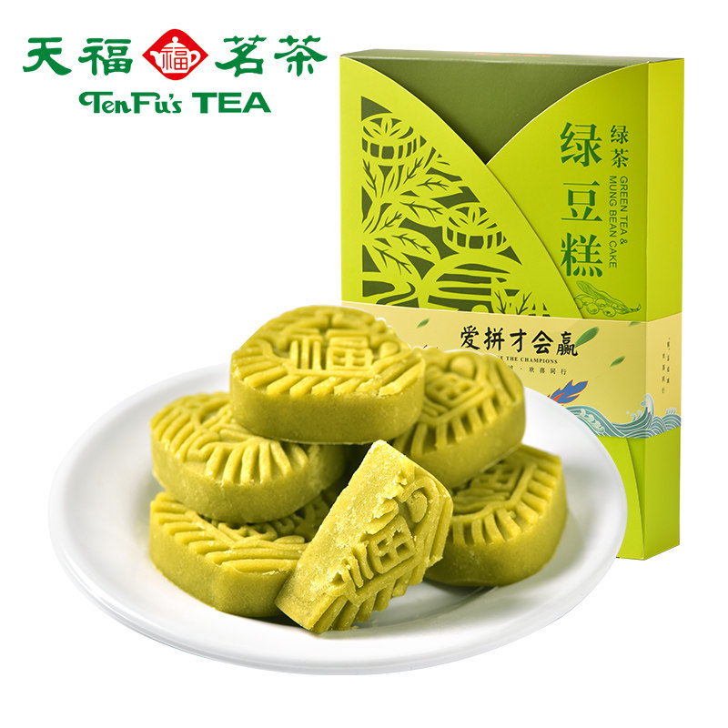 天福茗茶绿茶味特色传统绿豆糕 天钰食品传统糕点