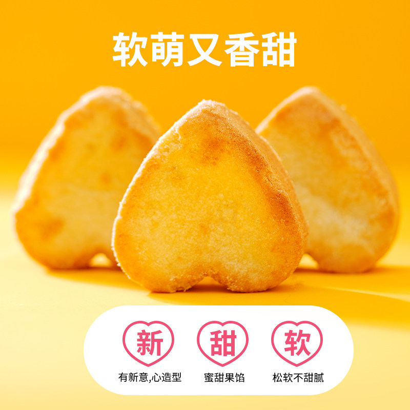 天福茗茶绿茶蜜酥270食品糕点送女友好吃的休闲美食零食小吃食,淘宝优惠券,粉丝福利购,淘宝优惠卷