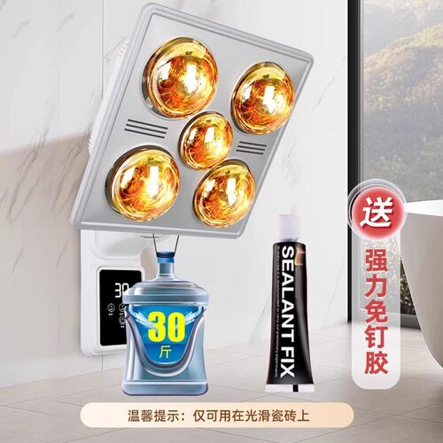 樱花帝王灯暖卫生间壁挂式取暖灯泡照明浴霸浴室挂墙挂壁式免打孔 - 图1