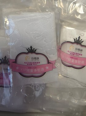 诗槿颜至臻美肌焕颜面膜10片