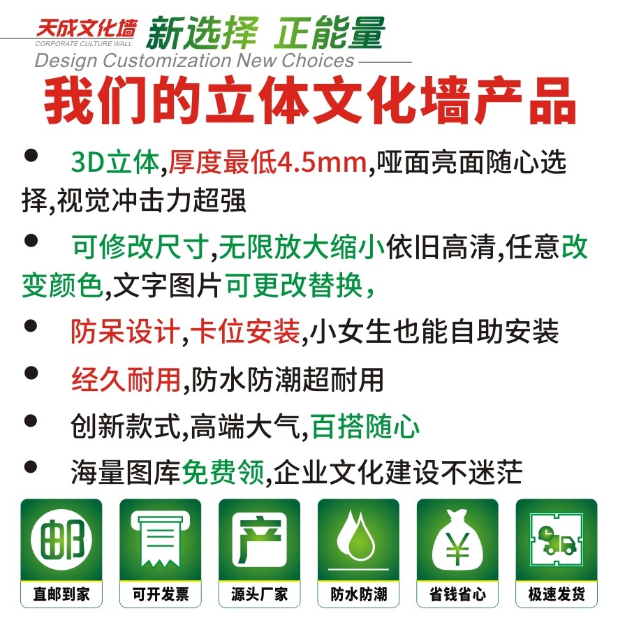 人在一起叫聚会心在一起叫团队文化墙贴公司办公室励志标语立体,淘宝优惠券,粉丝福利购,淘宝优惠卷
