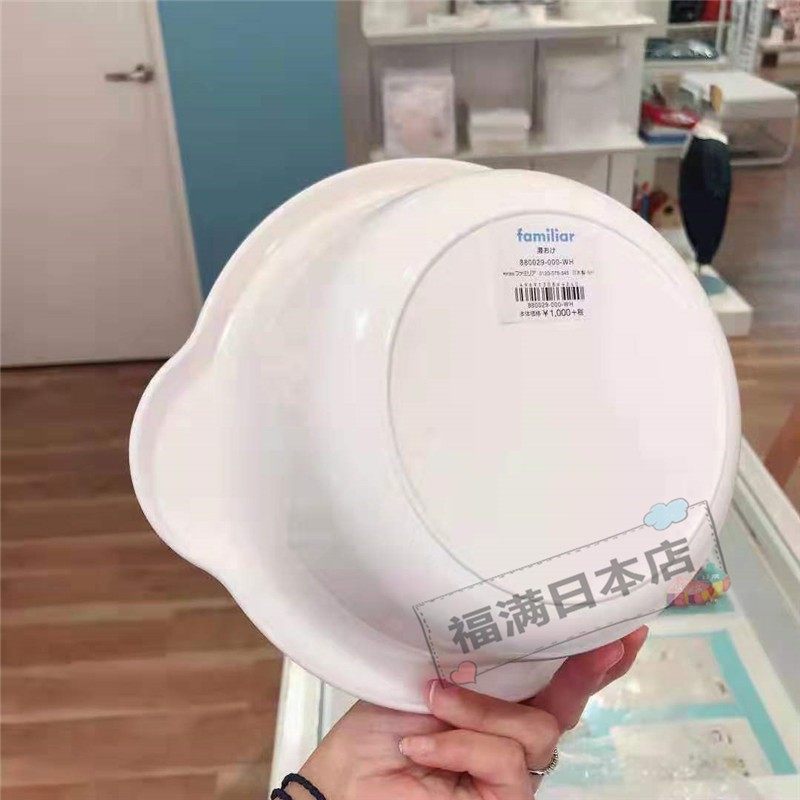日本制进口Familiar宝宝婴儿小号洗脸盆洗屁屁盆新生儿树脂白色,淘宝优惠券,粉丝福利购,淘宝优惠卷