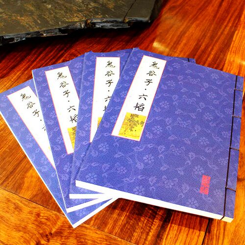 鬼谷子六韬 线装本 一函四册 国学经典藏书集成仿古线装书本 竖排字套装全4卷中国哲学古籍经典智慧鬼谷子的书 - 图2